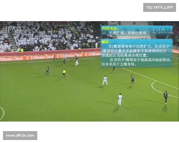 赛事足球比赛规则